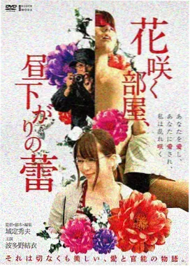 影都旧梦动漫海报